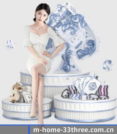 m-home-33three.com.cn APP 界面